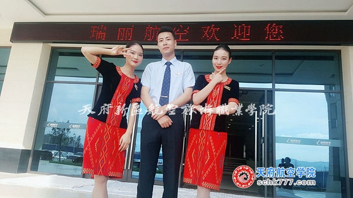梁倩 15級(jí)空乘火箭班 瑞麗航空 空中乘務(wù)員 宜賓市柏溪鎮(zhèn)振興路 、王梓禮15級(jí)安檢2班 瑞麗航空 空中乘務(wù)員 四川省成都市蒲江縣櫻桃街2號(hào).jpg
