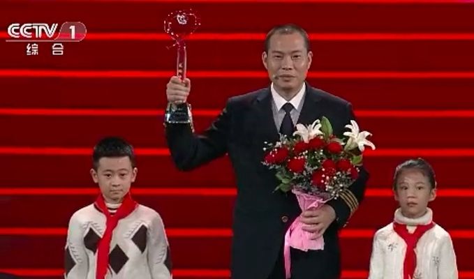 央視感動(dòng)中國2018年度人物頒獎(jiǎng)盛典播出畫面，來源于四川新聞網(wǎng)