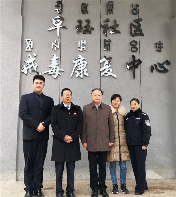 學(xué)院領(lǐng)導(dǎo)與戒毒康復(fù)中心楊警官、四開(kāi)鄉(xiāng)禁毒防艾專(zhuān)職副書(shū)記鄒勤合影留念.jpg