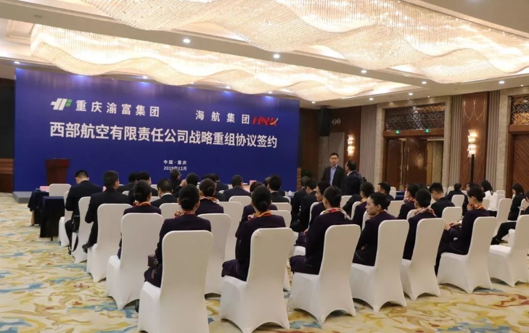 西部航空被賣了，然后呢？