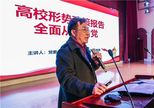 學(xué)院黨委書記、督導(dǎo)專員王元瓏教授講話 (2).jpg