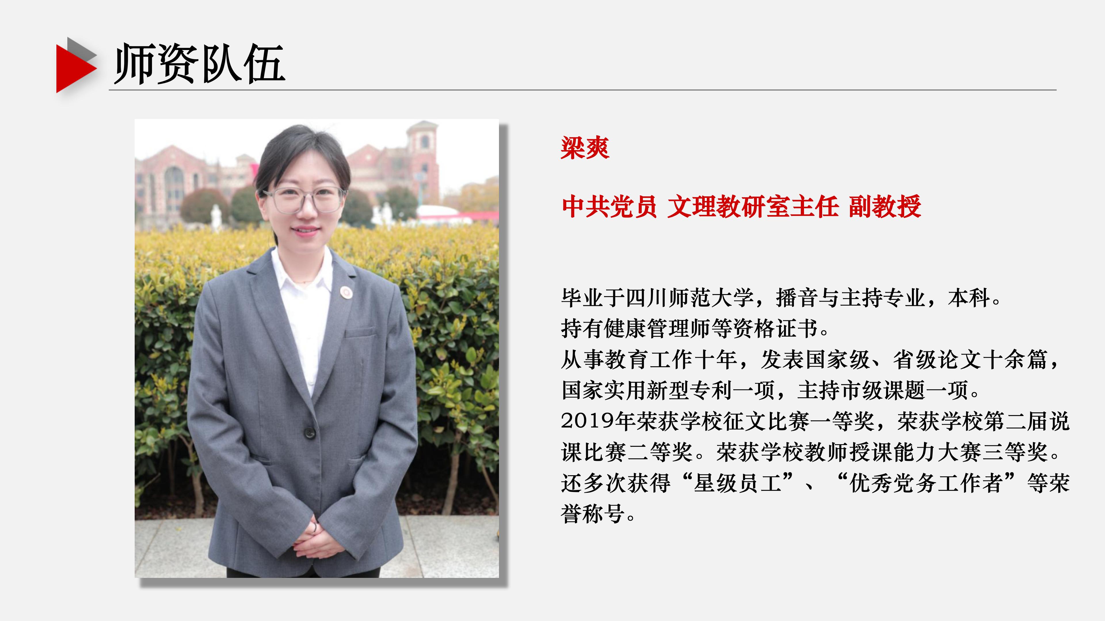 基礎(chǔ)教學部ppt (1) (1)_12.jpg
