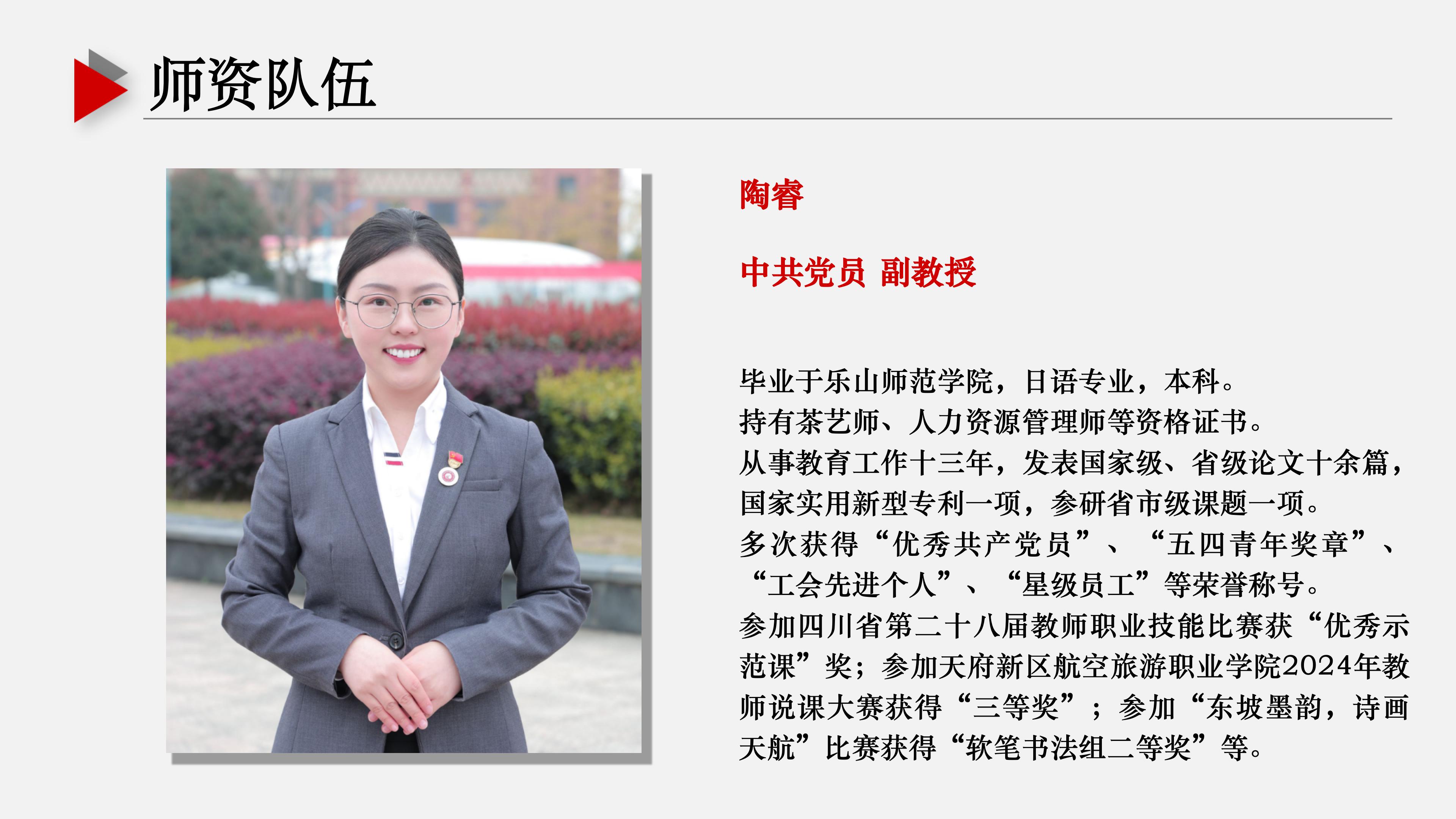 基礎(chǔ)教學部ppt (1) (1)_13.jpg