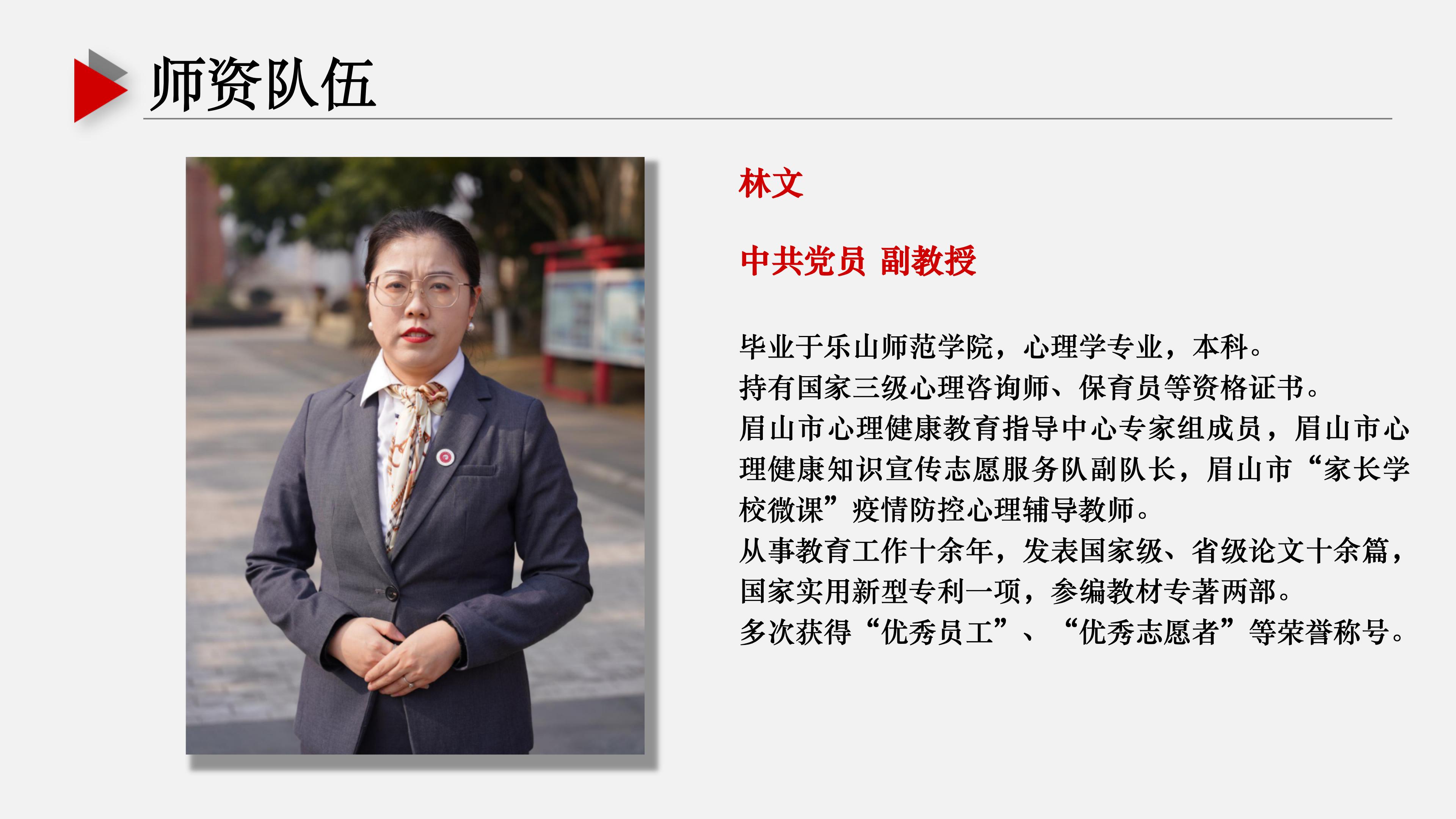 基礎(chǔ)教學部ppt (1) (1)_20.jpg