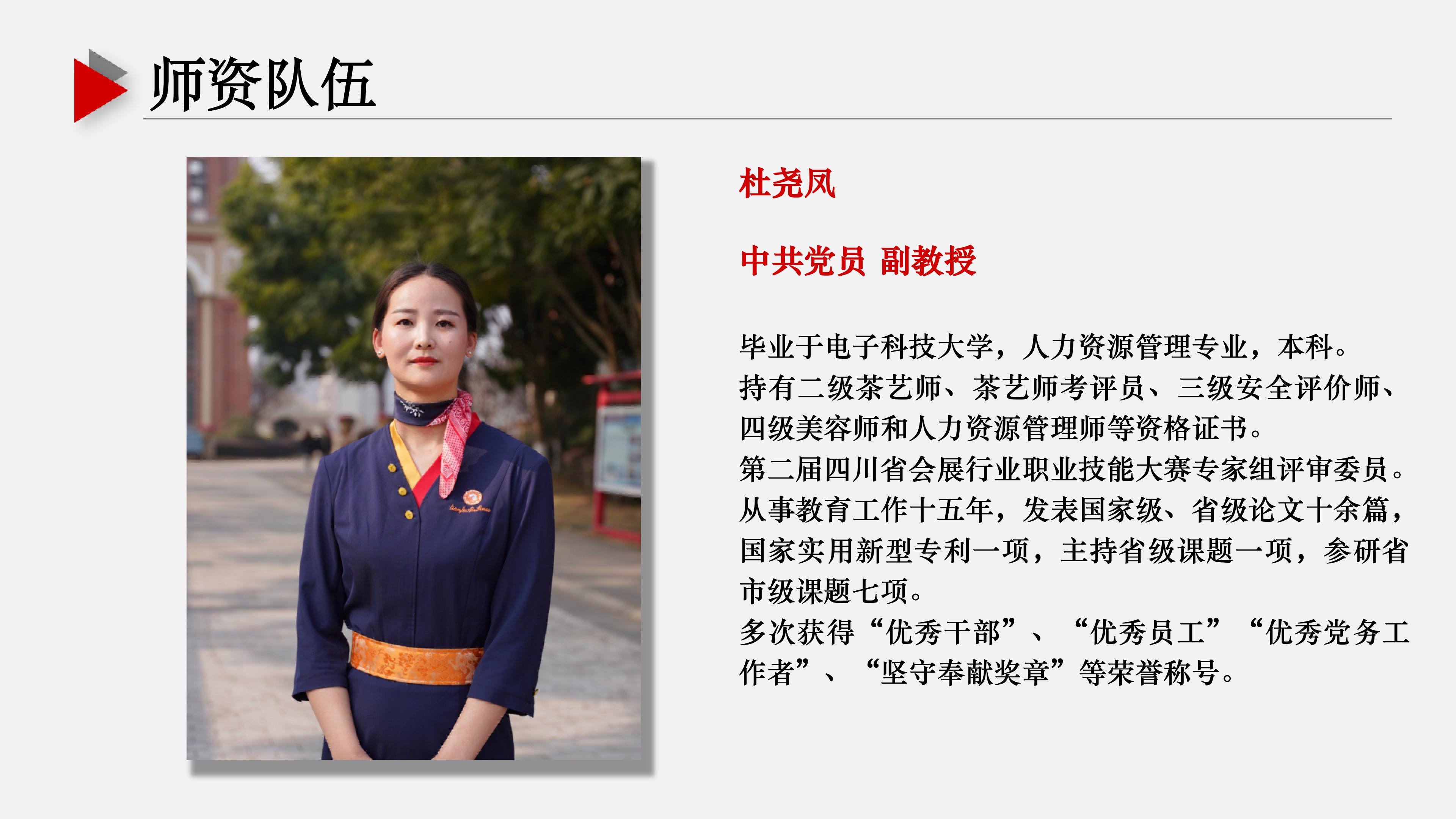基礎(chǔ)教學部ppt (1) (1)_22.jpg